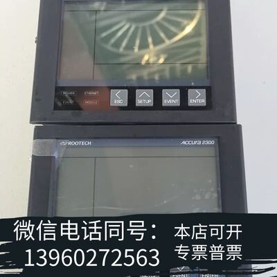 全新出手原装ROOTECH Accura 2300多数字需询价