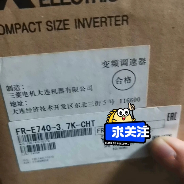 #变频器三相380v变频器FR-E740-3.7K-CH
