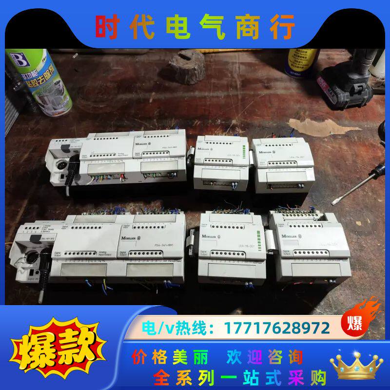 MOELLER穆勒PLC控制器PS4-341-MM1，原装拆议价