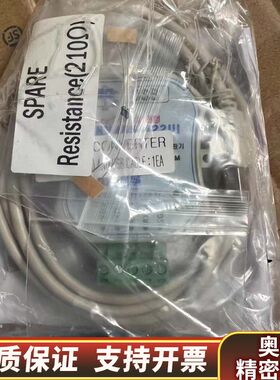 Realsys CNV485/422UI转换器.询价