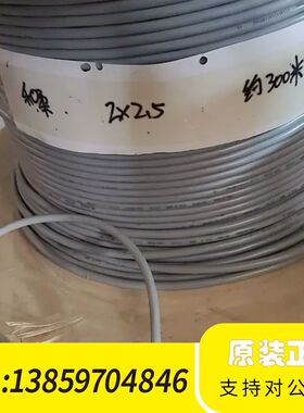 HELU和柔 控制电缆 2X2.5 号：10120议价