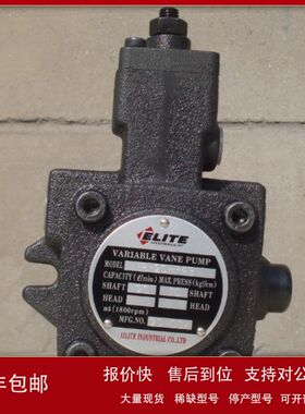 江浙沪包邮现货供应台湾ELLET液压控制系统叶片泵双联泵VP 20 FA3