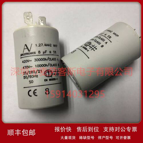 原装AV 6UF 1.27.4AA2 MKP 420V470V ACS800变频器风机启动电容议