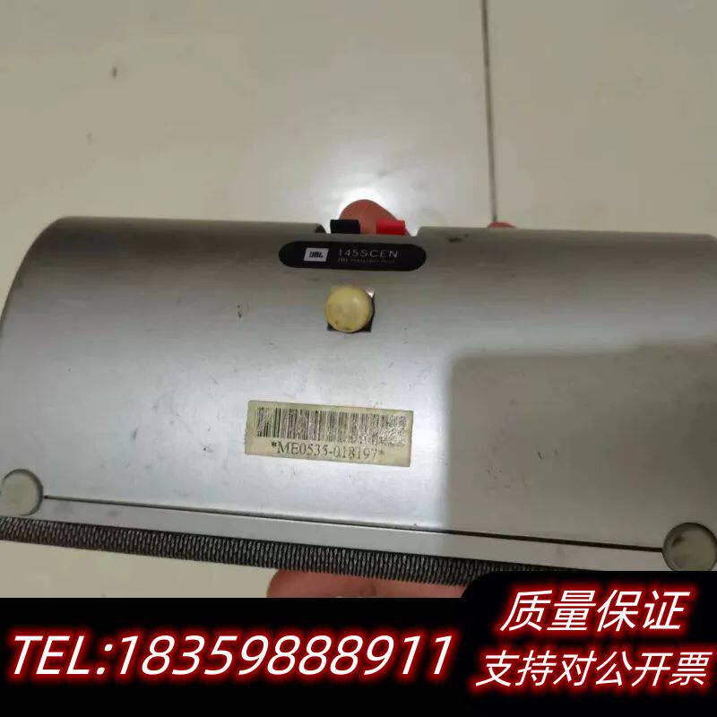 JBL卫星箱 中置询价