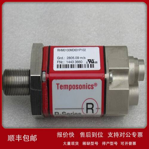 *现货销售*全新MTS位移传感器 RHM0100MD631P102 现货议价