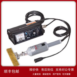 全新 !! SANKO山高 Hollister 15N 低频脉冲式 小型轻量议价