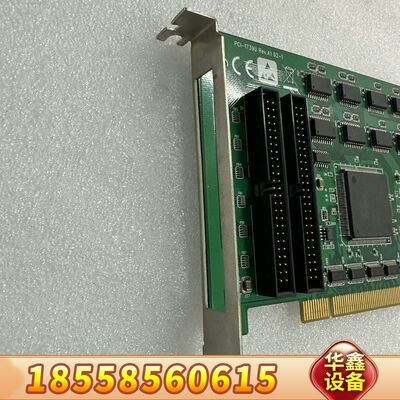 PCI-1739U 48通道TTL数字输入输出计数器PC