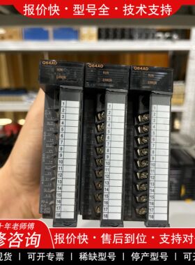 Q系列PLC模拟量输入模块Q64AD