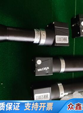 VSCAM工业相机 VS-A1070G-14U3 工业相机