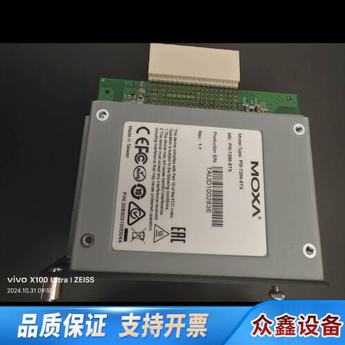 PT-7728-F-24  MOXA28口工业级以太网交换机