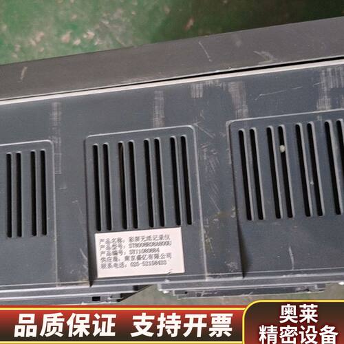 PANGU盘古 彩屏无纸ST8008R08A800U.询价