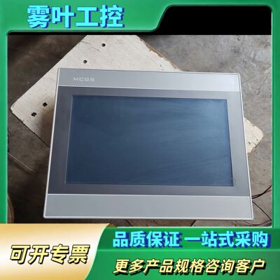 昆仑通态TPC1061HN功能完好！屏幕膜还在！成色几乎【议价】