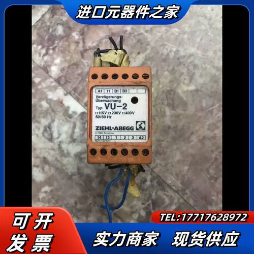 德国安全继电器 ZlEHL一EGG，VU一2议价