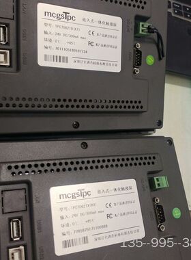 TPC7062TD(KT) TPC7062TX(KX) 昆仑详谈