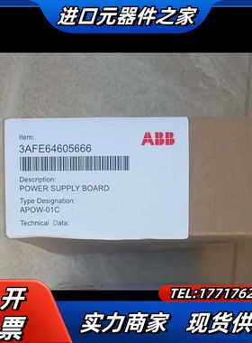 APOW-01C全新原装现货变频器800系列电源议价