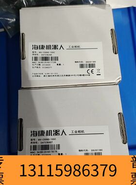 众桦工业相机MV-CS060-10GC，，25年7月议价