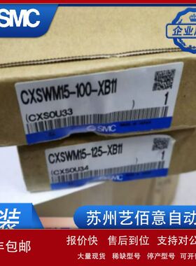 CXSWL/CXSWM10/ CXSWM20-75-XB11 气缸 SMC 滑台议价