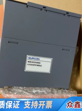 中控OS系统模块OS-DA022A，