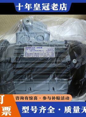 议价KONCAR-MES电机5.5AZAE 80A-4，功率可维修