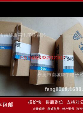 SMC油雾分离器AME850-20议价