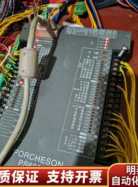 注塑机立式电脑，立式宝捷信电脑BK208面板PS630BM行询价