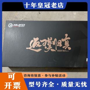 议价魔柯返璞归真前减震，正品，单双可调，预载回弹阻尼皆有。有