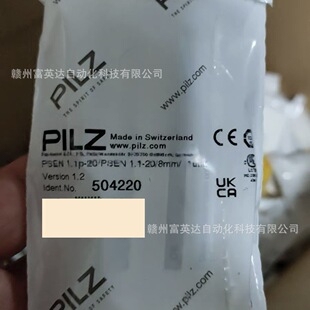 504220 皮尔兹PILZ