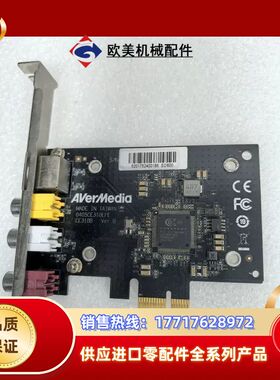 圆刚CE310B视频采集卡议价