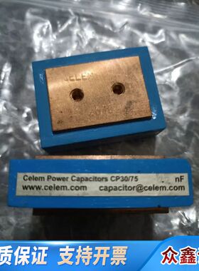 CELEM超高频电容 CP30/75  1000V、75kV