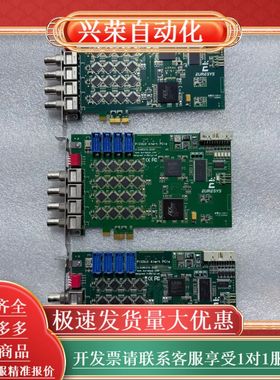 EURESYS视频采集卡 PICOLC Alert PCIe