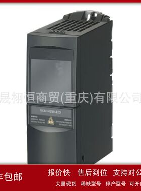 MM420变频器 6SE6420-2AB21-1BA1-2AB22-2BA1-23-0CA1-5BA1原装