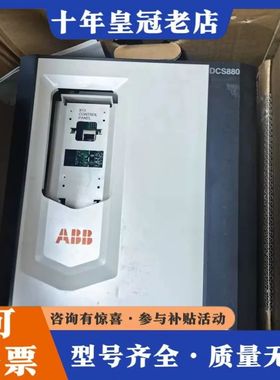 议价ABB直流调速器DCS880-S01-0225-05X0 原可维修