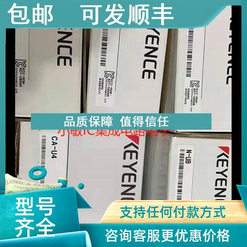 议价基恩士N-R2 N-UB CA-U4  N-UB FU-4F FU-4FZ FU-77 FU-77TZ