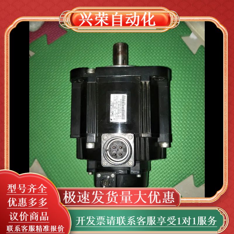 SGMGV-13ADC61伺服电机，实物照片拍摄，成