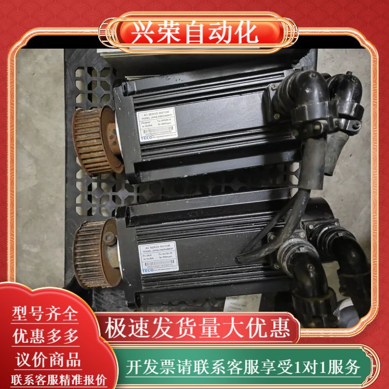 东伺服驱动器型号，JSDA-75A3，2个