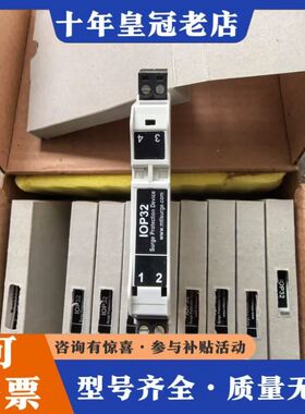 议价IOP32D英国浪涌保护器双通道防雷隔离栅MTL，IOP32可维修