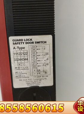 Safect安全门开关：
