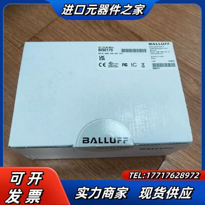 巴鲁夫RFID HF 读卡器 (13,56 MHz)议价