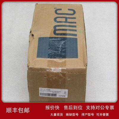 *现货销售*全新MAC电磁阀 58D-76-501JA 现货议价