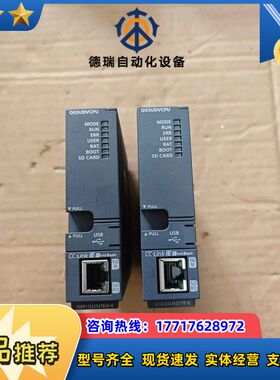 Q03UDVCPU CPU模块，全新原装正品！议价