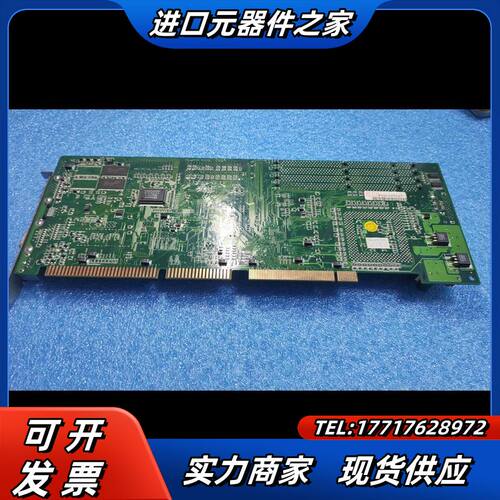 iei 威达 ROCKY-3702V-R4 工业主板，议价