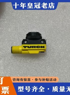 议价TURCK光电开关DO1L300-BT18-VN6X2-H1可维修