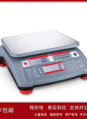 RC21P30ZH RC2000 电子计数秤（秤盘尺寸：225 x 300）议价