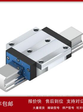 REXROTH滚珠滑块KWC-055-FNS-C2-H-2  R165152310议价