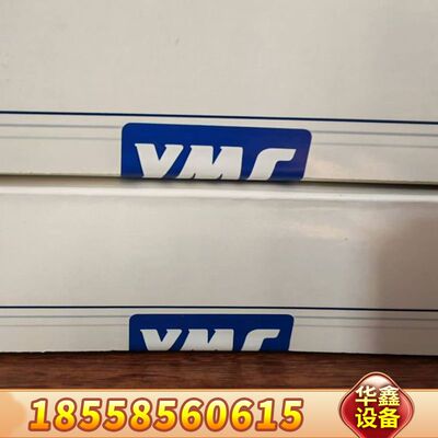 【未拆】YMC UltraHT Hydrosphere