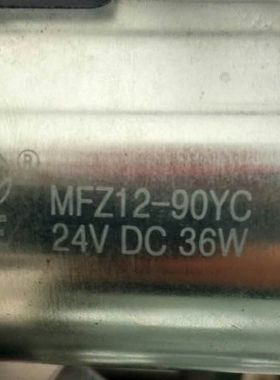 MFZ12-90YC 24VDC 36W 原装 SHLIXIN上海立新电磁阀线圈 电磁铁