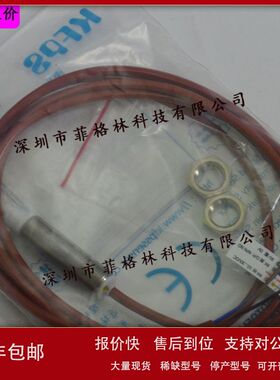 【实物拍照】XT-N12N04E1 台湾开放KFPS光电开关议价