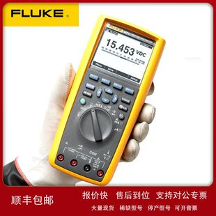 FLUKE福禄克万用表F287CN/F289CN智能示波器万用表议价