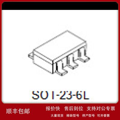 现货SILAN士兰SD4870TR电流模式PWM控制器 AC-DC转换电路原装正品
