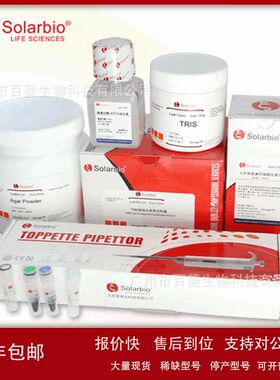 琼脂糖凝胶亲和层析介质 rProtein A rProtein A Beads R8290议价